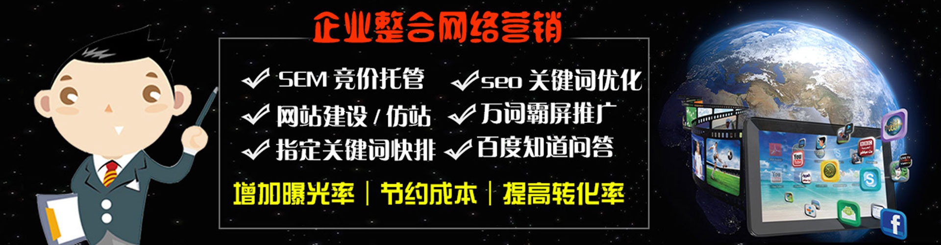 乌达谷歌竞价