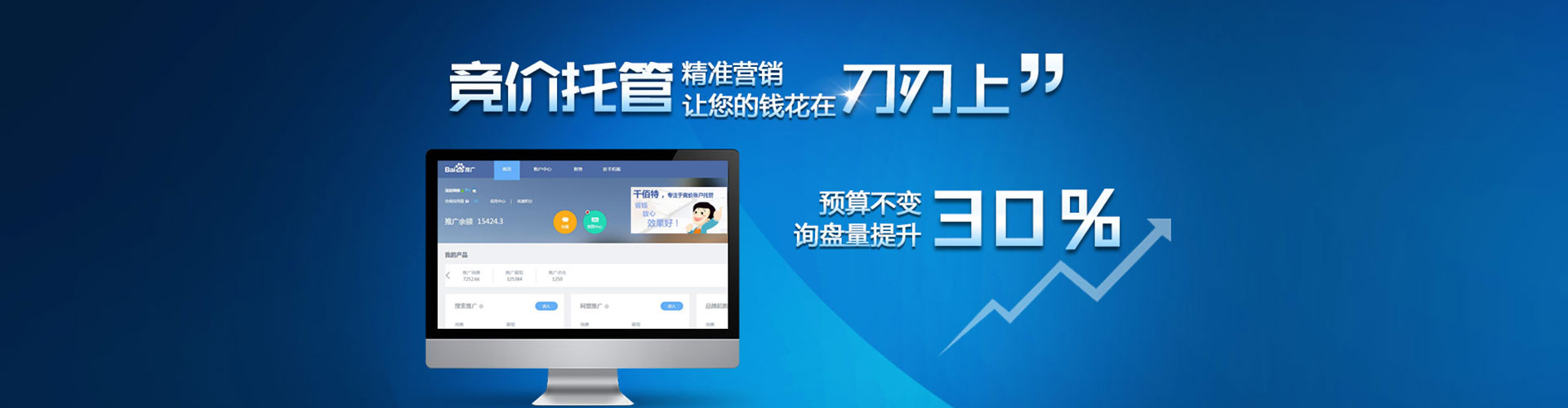 乌达渠道开户返点