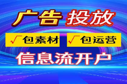 百度竞价广告代运营的五大优势及在某行业的成功应用